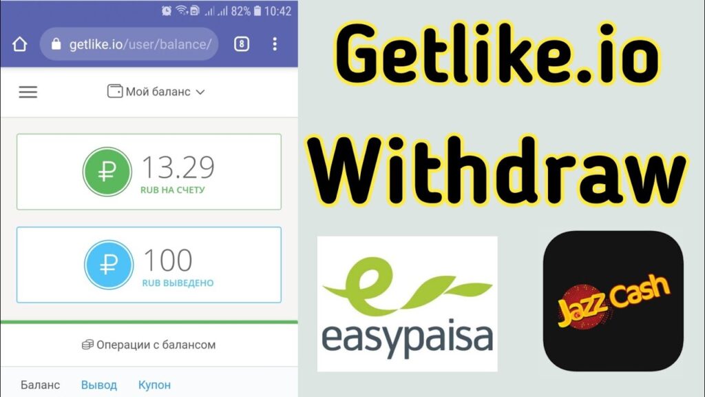 How to Make Money with GetLike App 2024